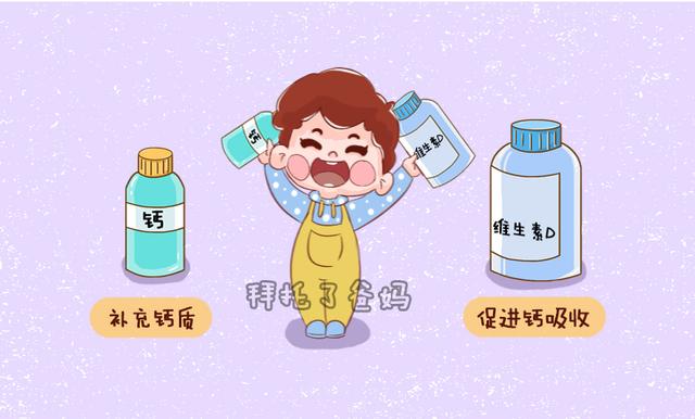                     原创            缺钙影响孩子的身高，科学补钙，你需要先知道这3件事