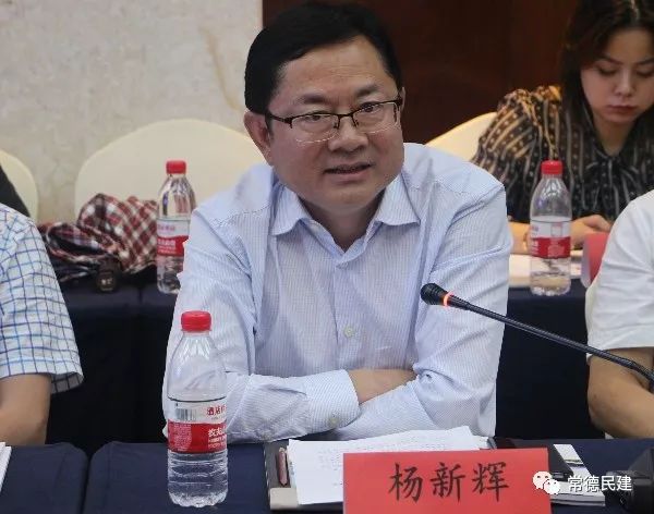 杨新辉讲话返回搜狐,查看更多