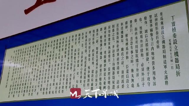 追忆晚清名臣丁宝桢 百年前创办山东首个“兵工厂”