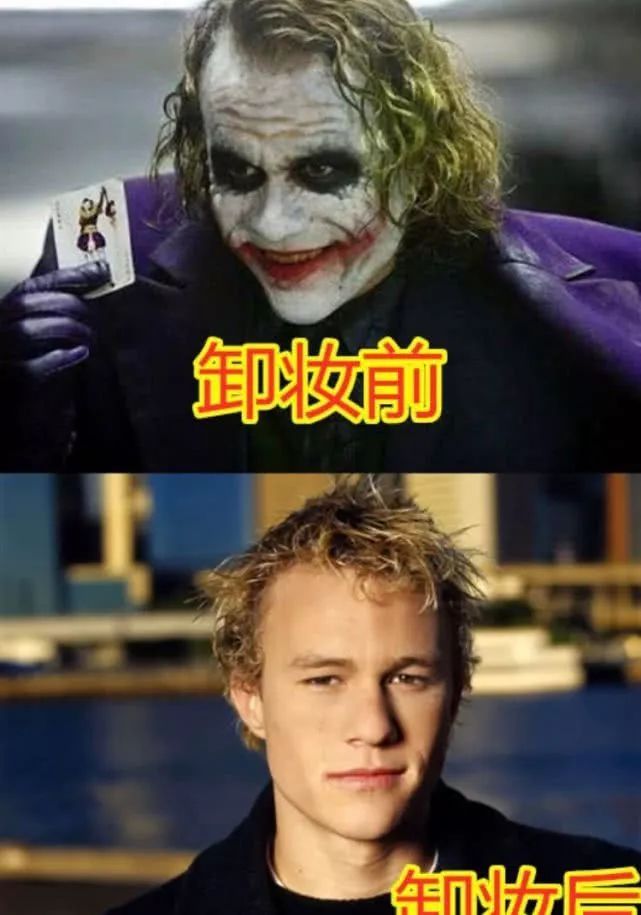恐怖笑容瞬间卸妆前vs后小丑霸气贞子太美看到她久久不忘