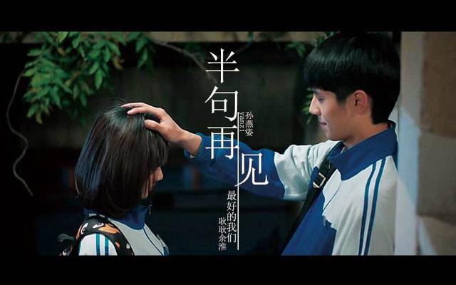 半句再见简谱_半句再见吉他谱 六线谱 器乐乐谱 中国曲谱网(2)