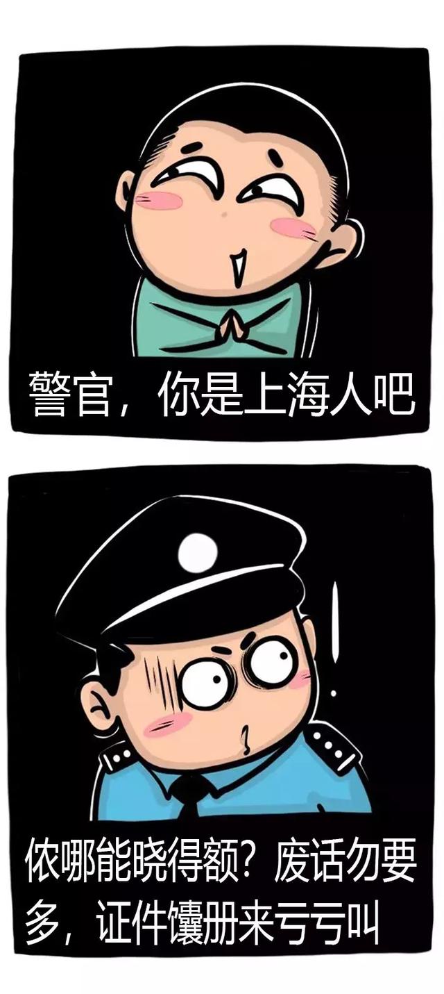 腻咋直道我是哪里地捏？看口音就知道！欢迎对号入座~