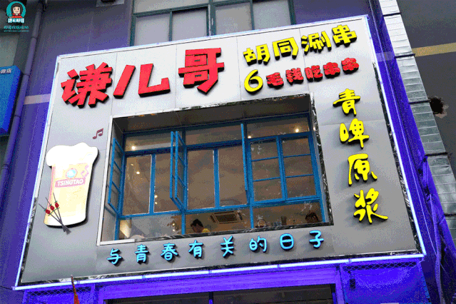 639_426 gif 动态图 动图