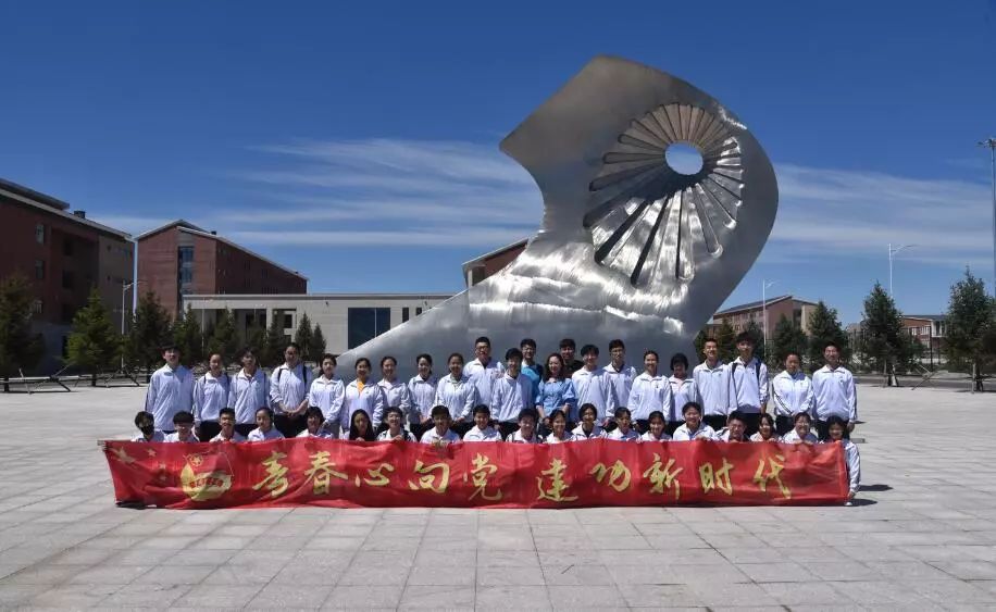 海拉尔二中新校址快来看看吧