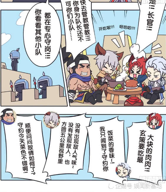 王者萌萌假日:花木兰整肃