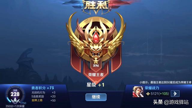 王者荣耀怎么快速升到1000分 0f1688fcb54649d8b897a47a547b18fb.jpeg