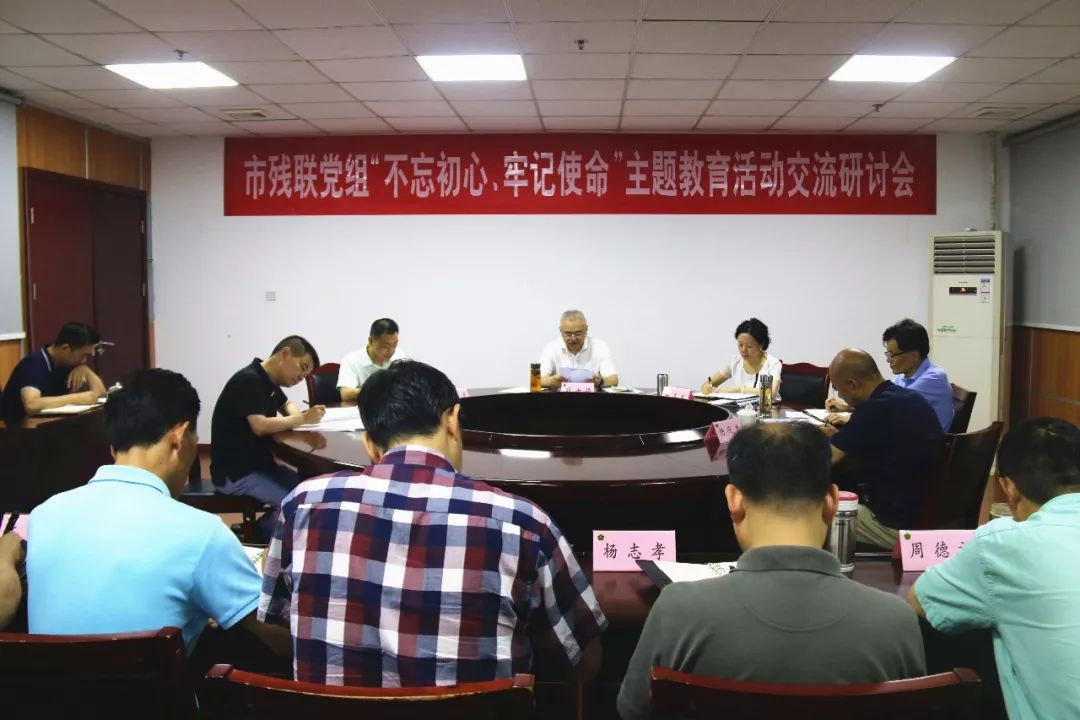 【一周动态】各区(市)县残联动态大汇总_成都市