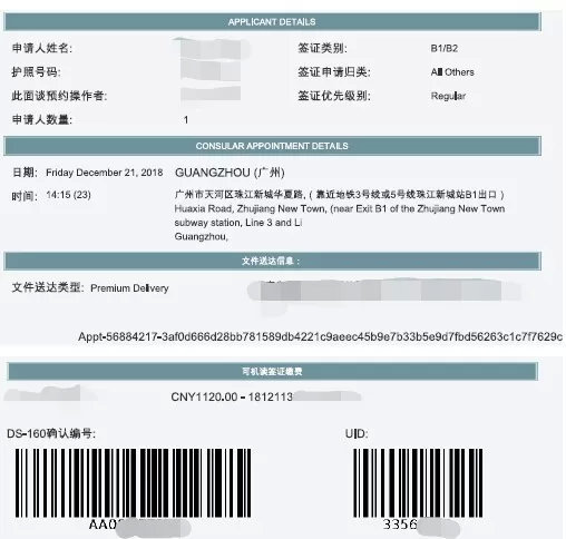 爸爸妈妈想和我一起去美国，他们的签证怎么办？