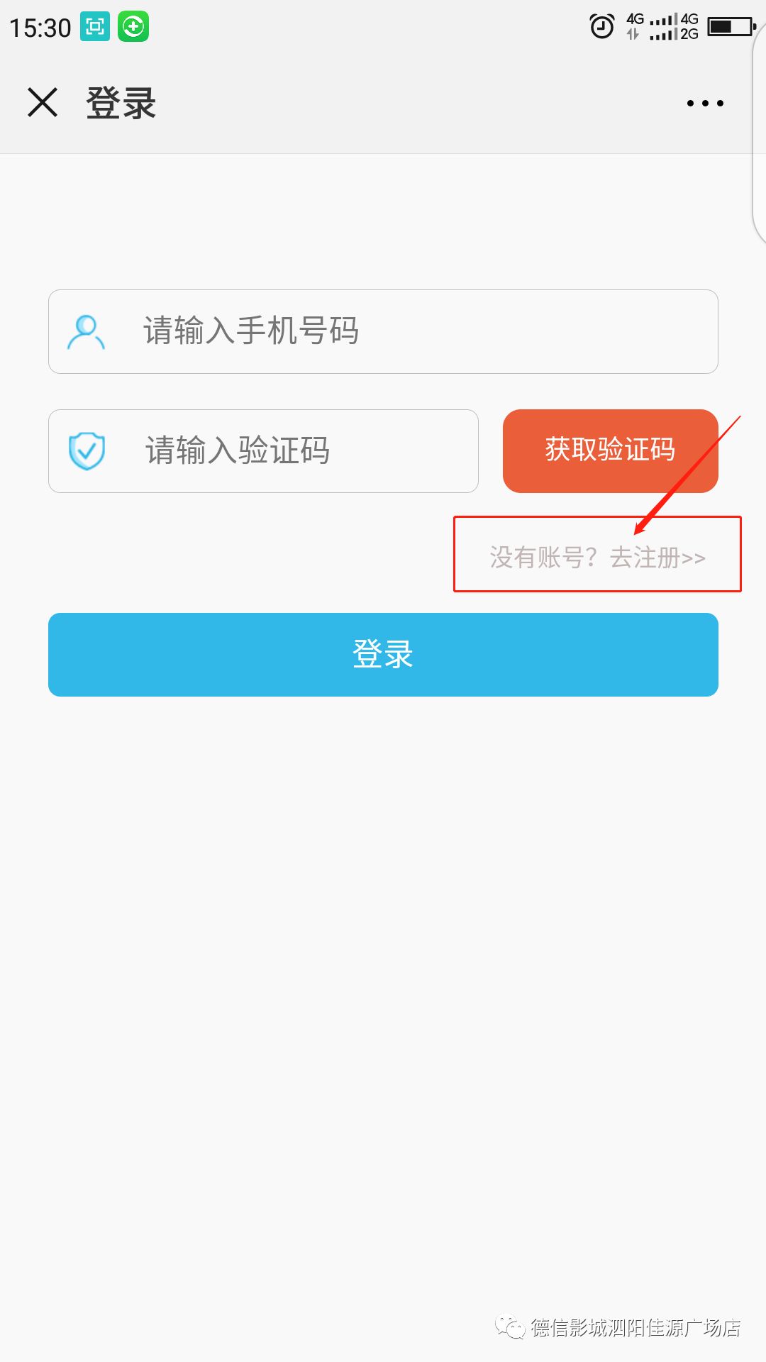 注册登入(老用户直接登入) 注册登入(老用户直接登入)