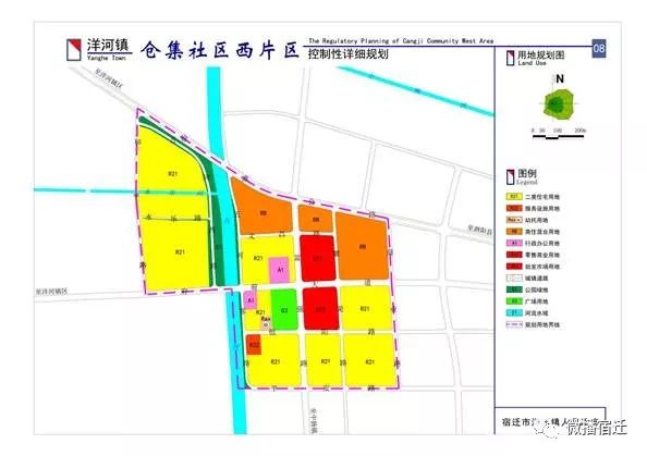 洋河镇仓集社区西片区控制性详细规划公示