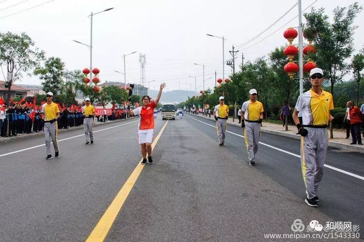 和美和顺第二届青年运动会火炬传递和顺站