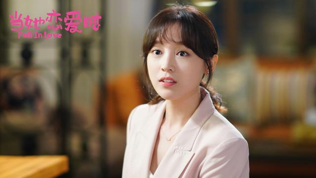 不是所有的恋爱都是甜的 也不是所有的剧都是《当她恋爱时》