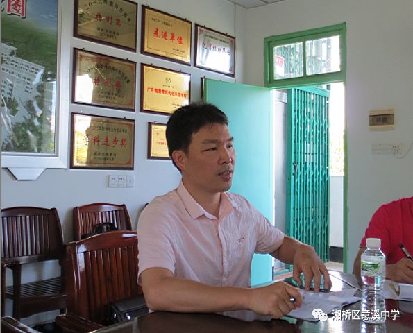 潮州市教育局教研室组织的地理科名师工作室送课下乡