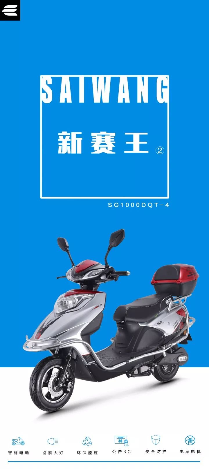 新赛王二代丨力量美学
