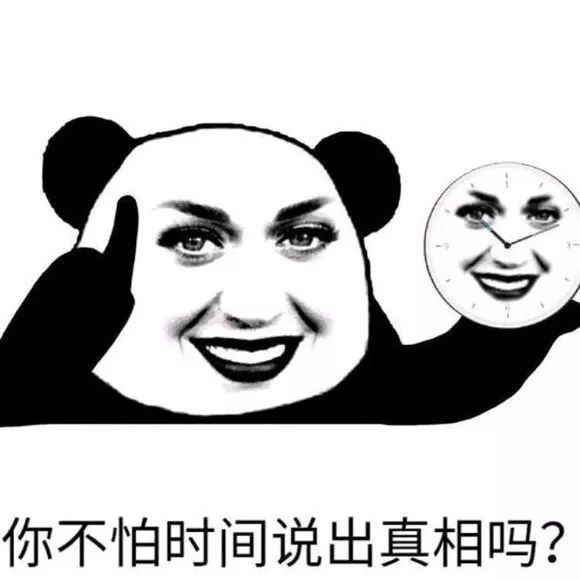 走一次红毯被制成表情包恶搞五年katyperry应该万万也没想到