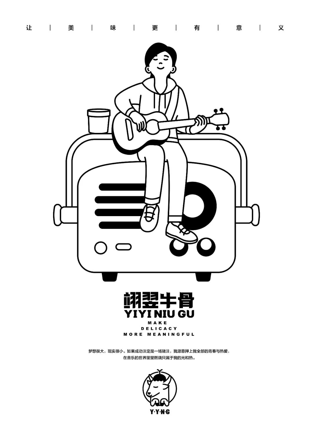 一口牛骨的酣畅淋漓 都藏在二七路这家50平米小店里 方翊洲