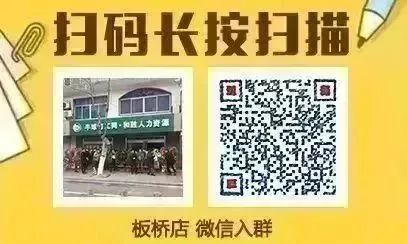 汽车站招聘_招聘会终于来了 上千个高薪岗位放送,2020年首场顺德客运站户外招聘会即将开幕(3)