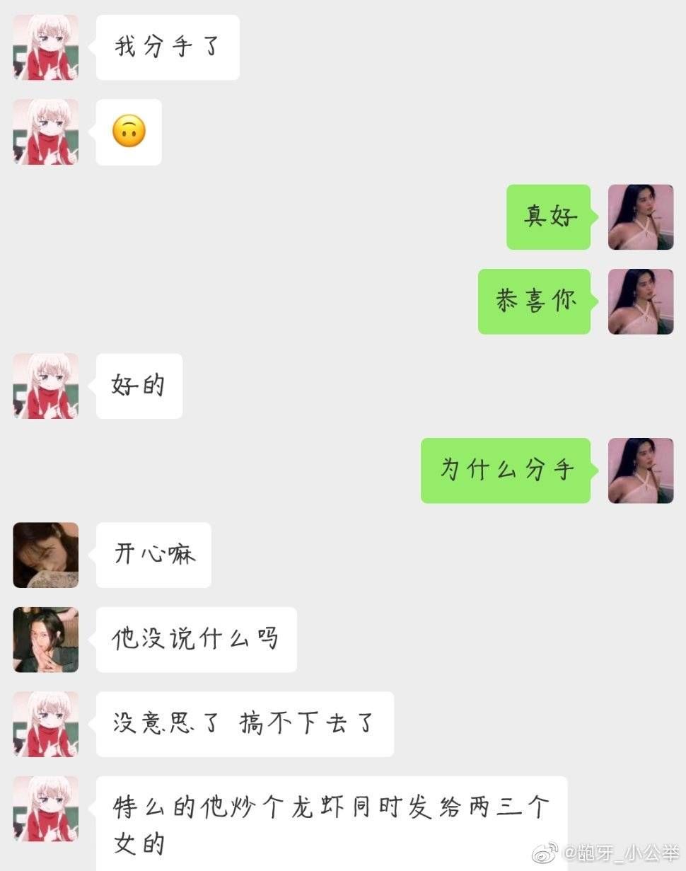 女朋友出轨穿gucci衣服的男人,分手理由也是震惊了
