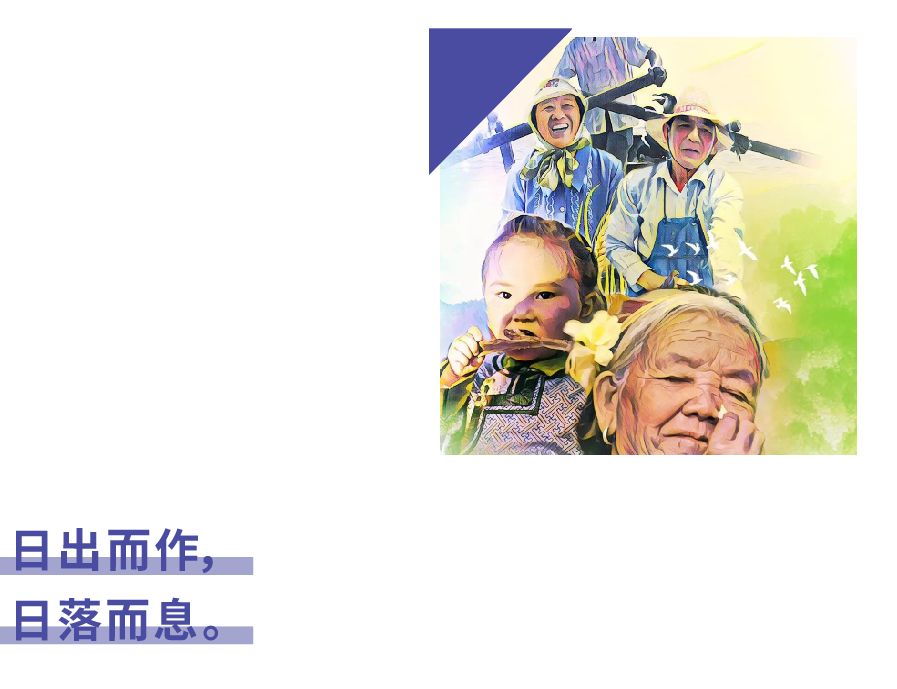文章配图
