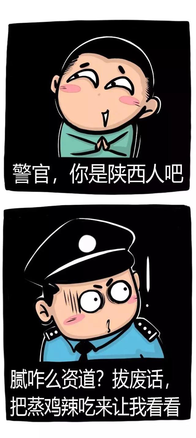 腻咋直道我是哪里地捏？看口音就知道！欢迎对号入座~