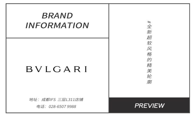 BVLGARI | ������2019�ﶬCabochonϵ��,��׽�ǿ��ӽǵ�����