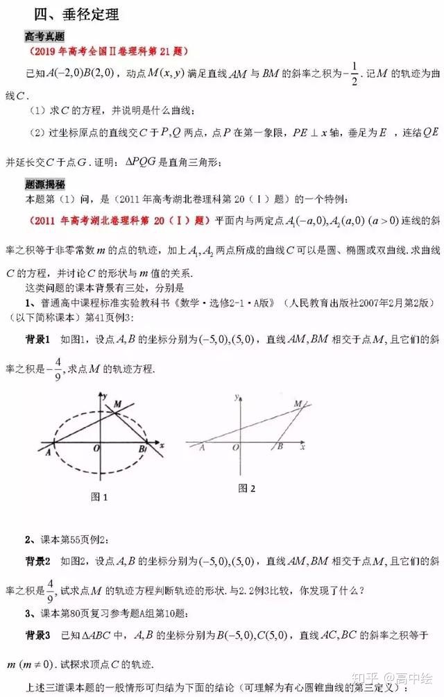 25ff5ba1484e4192a8326150e5f8b051.jpeg