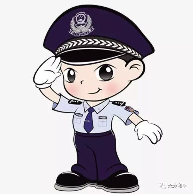 【津城暖一度】小白楼派出所民警紧急救助患病老人获称赞