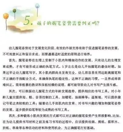 26c38ec96ebd4f14a12394898683caeb.jpeg