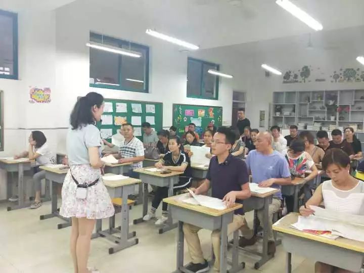 济南市泉星小学毕业课程之小升初衔接家长会