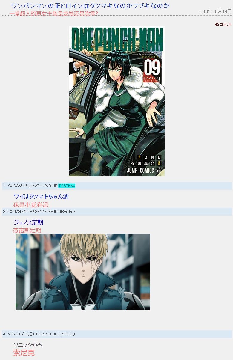 但是,近日,11区网友也讨论到这个话题
