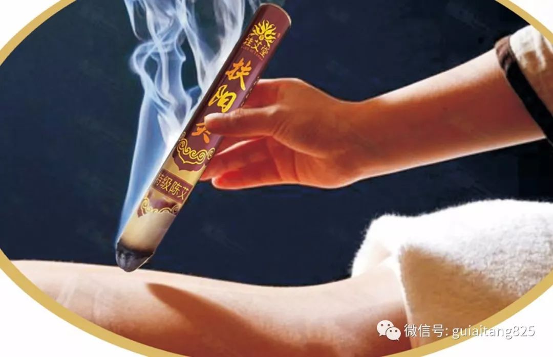 这16种慢性难治性疾病,艾灸有奇效!_关元