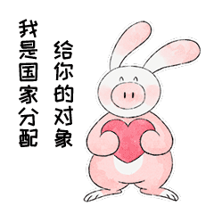 大神访|她的表情包总下载量10亿 ,成了艺术行业的网红