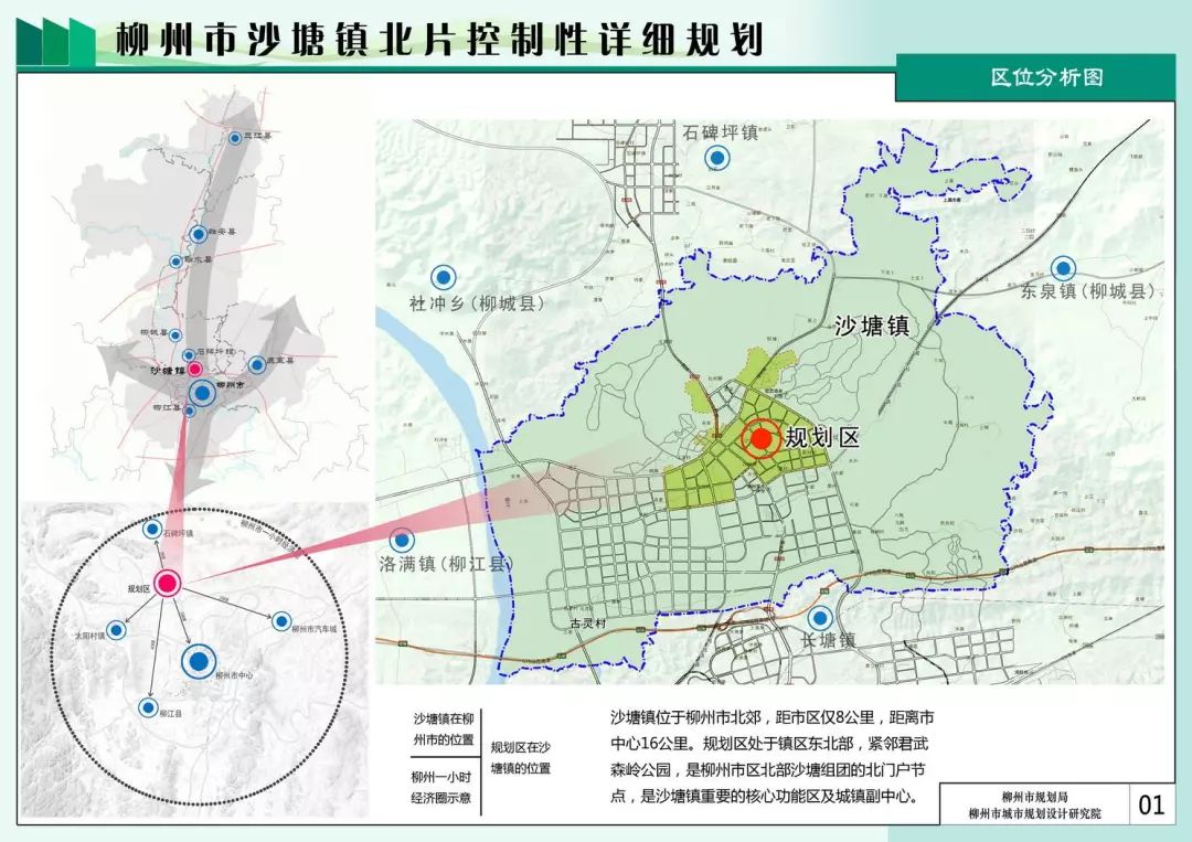 总长约10531米 总长约5105米柳城县城东区路网(一期)建设项目今年5月