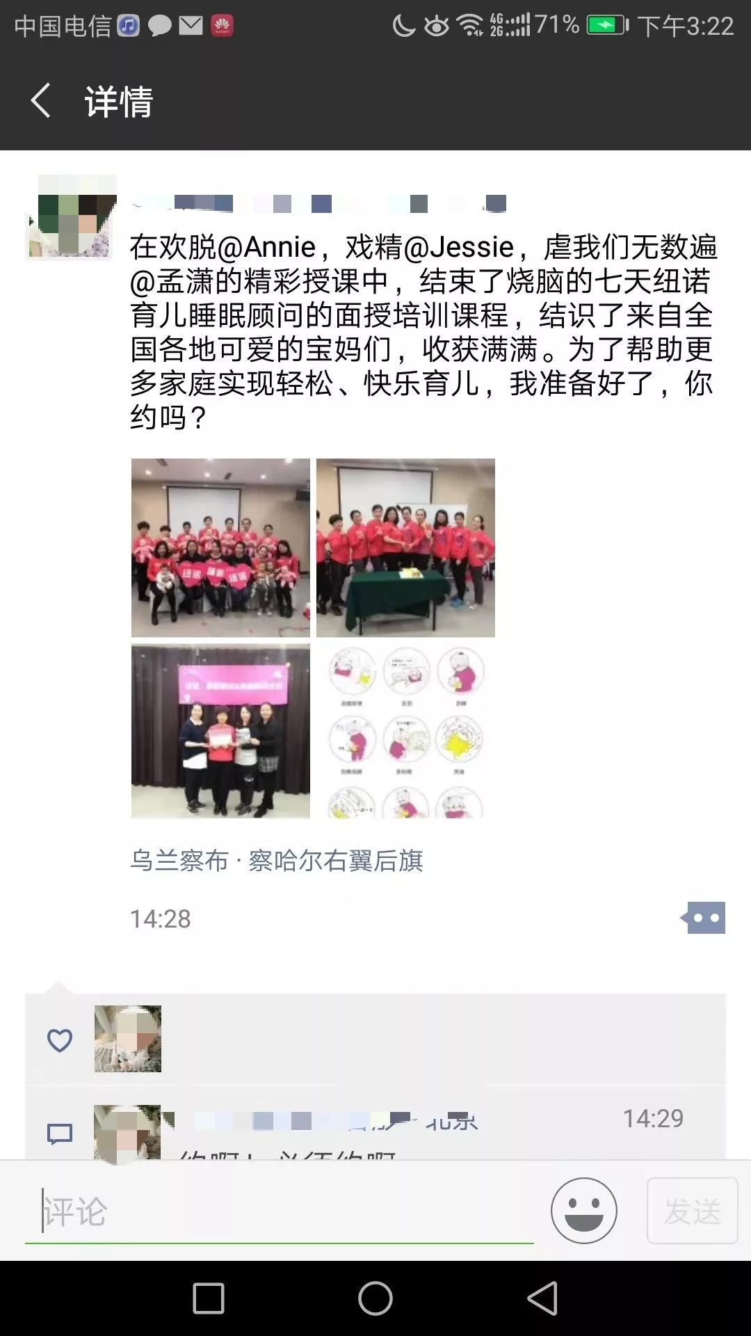                     从睡渣宝宝到小睡神，只需这样做！ 学会这一点，轻松收获小睡神