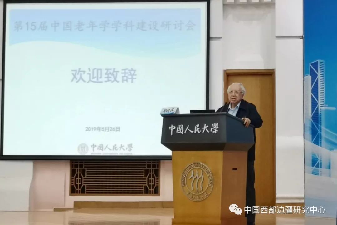 人口学奠基人_人口学变量直方图