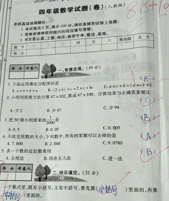 31a7591edbdb4cb4ae16e13777f919de.jpeg