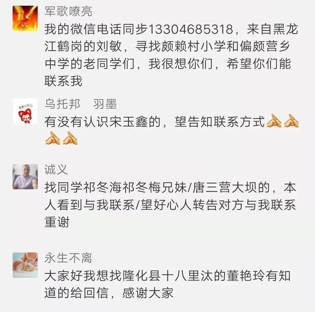 隆化多少人口_隆化中学碉堡图片(2)