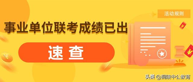 对人口普查的看法结构化面试_结构化面试