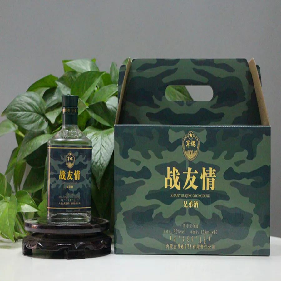 兄弟酒52度 125mlx12瓶战友情兄弟酒42度 125mlx12瓶战友情兄弟酒38度