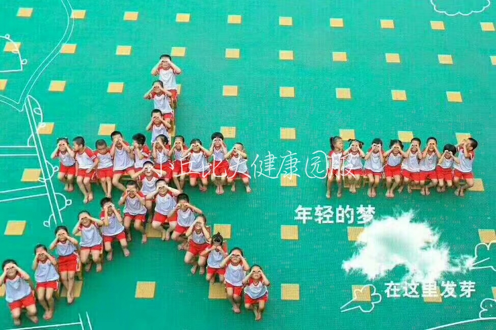 幼儿园我们毕业啦