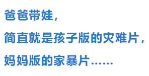                     提醒丨坑娃！粗心爸爸将3/5片理解为3-5片，5岁娃吃完药昏睡3天