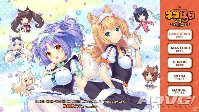 猫娘乐园vol3公布ps4与switch版的具体发售日期