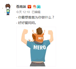 背后有人议论你的长相 399d8cdde9af46719541b124a44f9bf5.png
