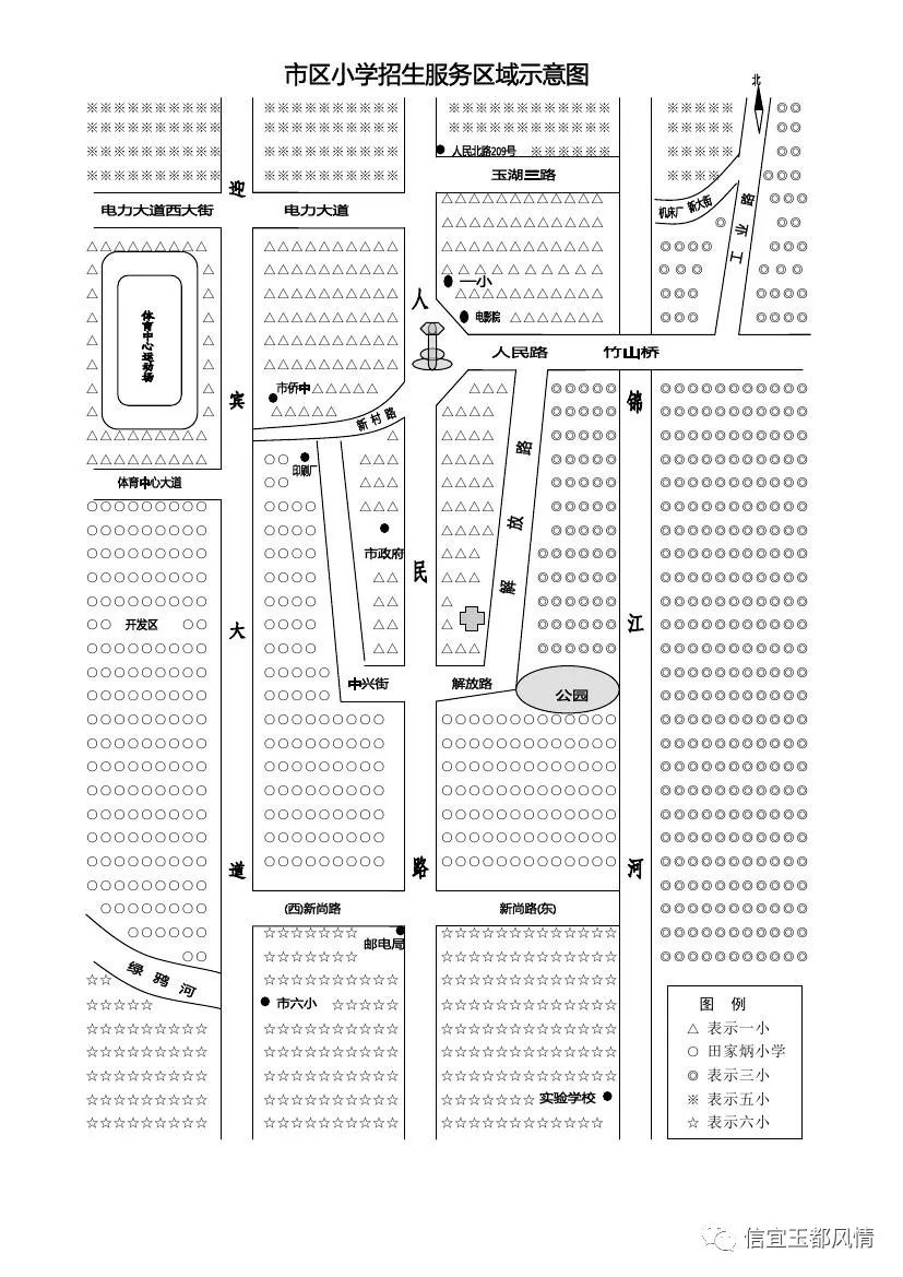 信宜市区 人口_信宜市区图片(2)