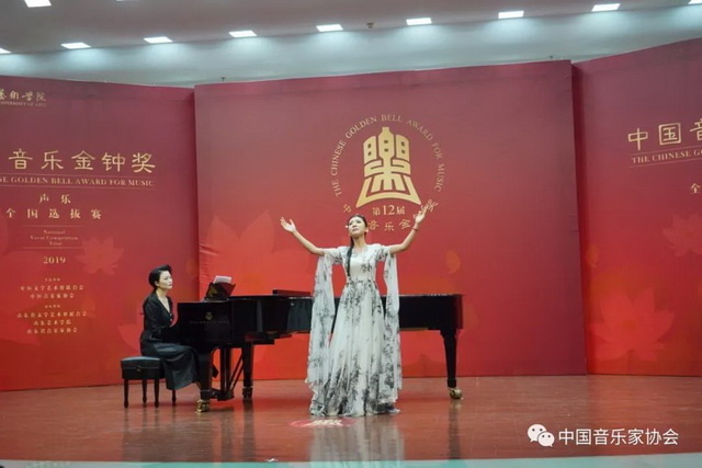 第12届中国音乐金钟奖全国声乐选拔赛在山东艺术学院开赛