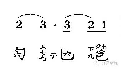 简谱圆滑线_圆滑线(3)