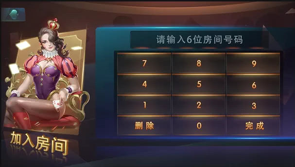 手机棋牌游戏未来发展模式