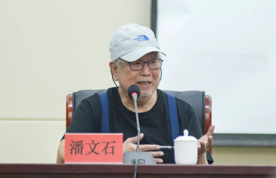 弘扬爱国奋斗精神建功立业新时代主题报告会活动之潘文石教授专场