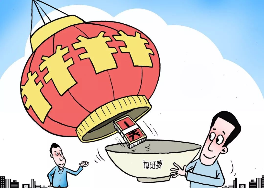 什么是基础工资什么是基本工资 3e4f01c7420f472cb41667a1c0084f18.jpeg