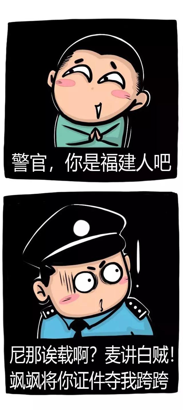 腻咋直道我是哪里地捏？看口音就知道！欢迎对号入座~